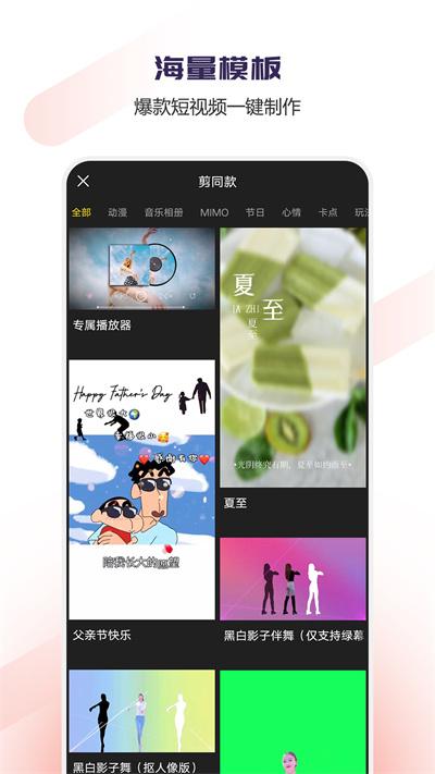 vlog视频编辑软件下载,vlog视频编辑,编辑app,制作app